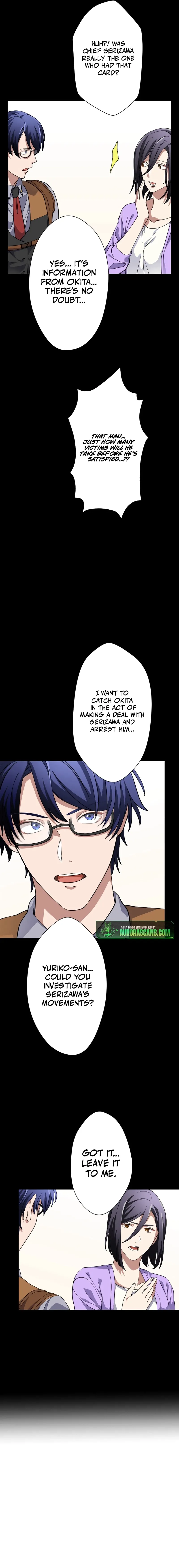 My Turn Never Ends Chapter 36 page 8 - 