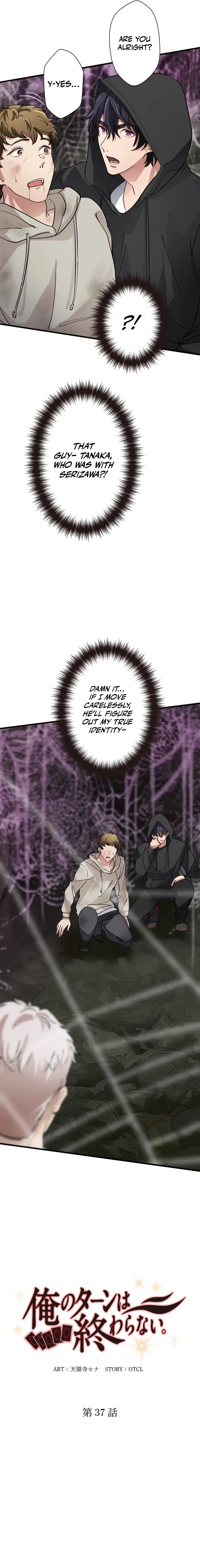 My Turn Never Ends Chapter 37 page 2 - 
