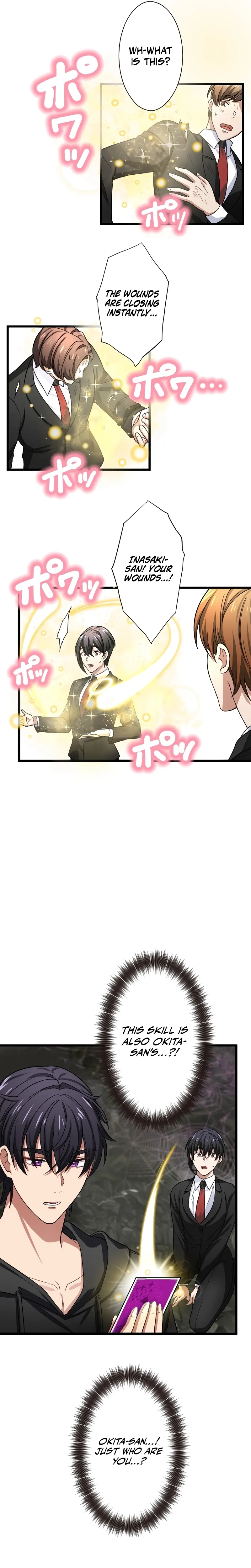 My Turn Never Ends Chapter 38 page 11 - 