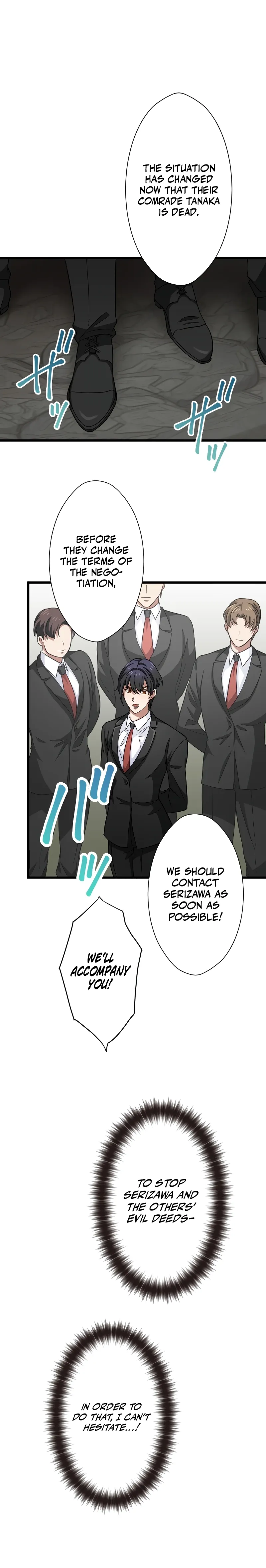 My Turn Never Ends Chapter 38 page 15 - 