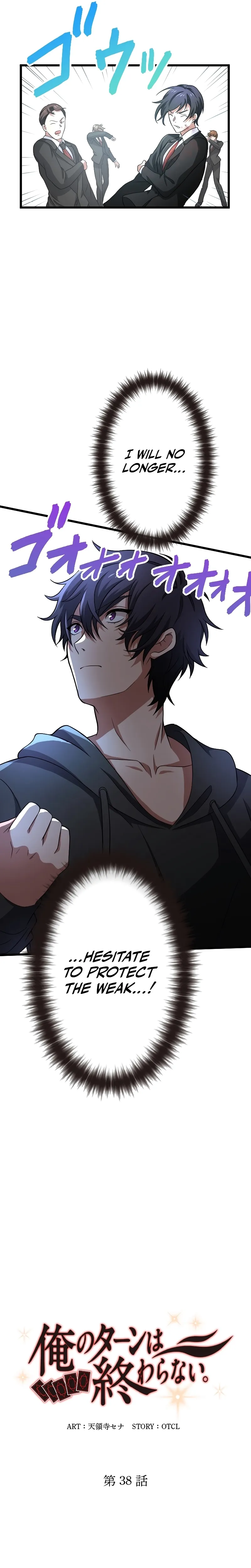 My Turn Never Ends Chapter 38 page 3 - 