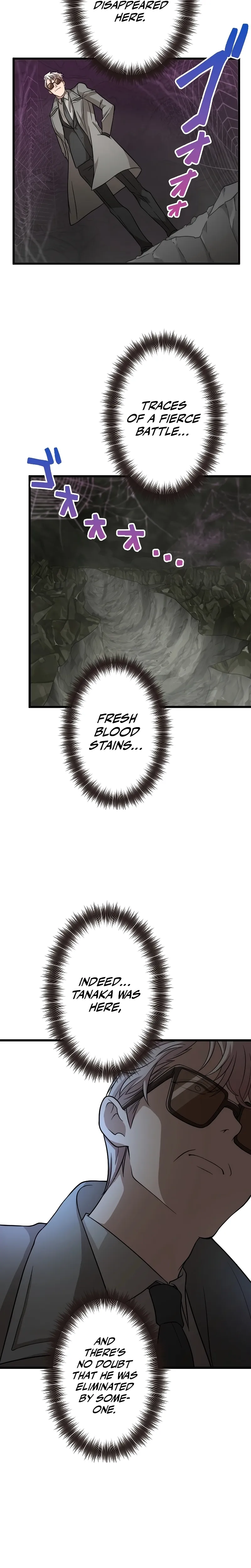 My Turn Never Ends Chapter 38 page 25 - 