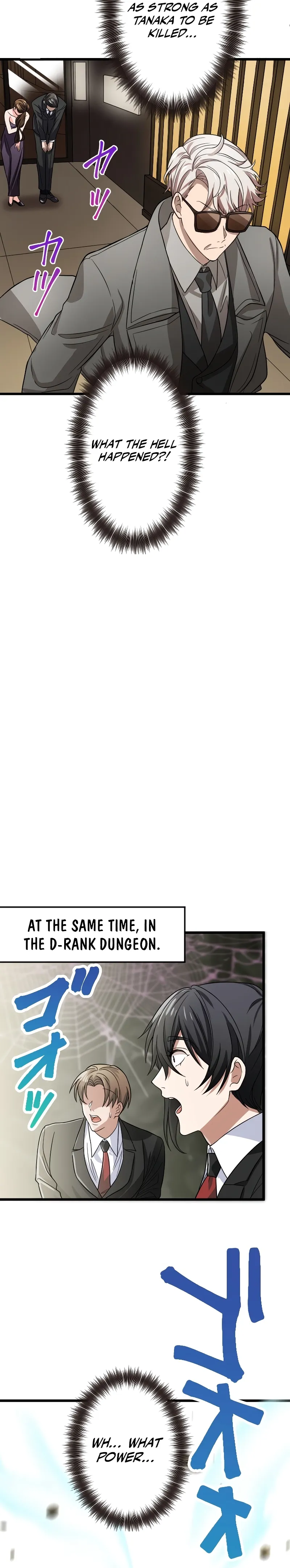My Turn Never Ends Chapter 38 page 7 - 