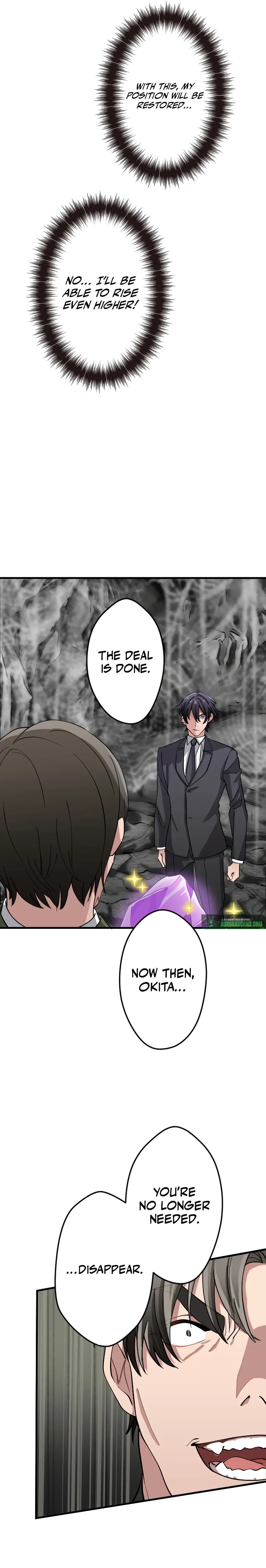 My Turn Never Ends Chapter 39 page 14 - 