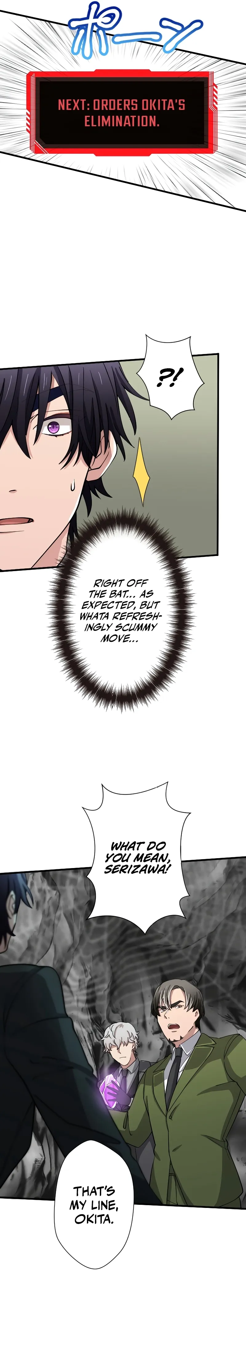 My Turn Never Ends Chapter 39 page 15 - 