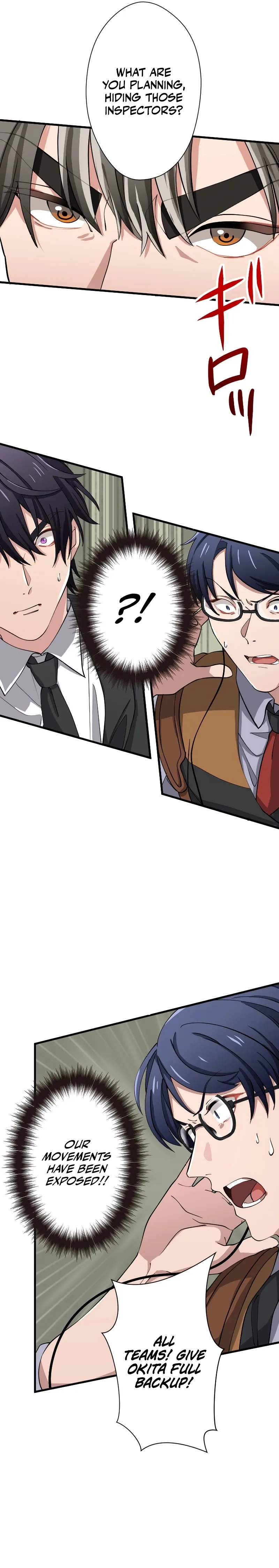My Turn Never Ends Chapter 39 page 16 - 