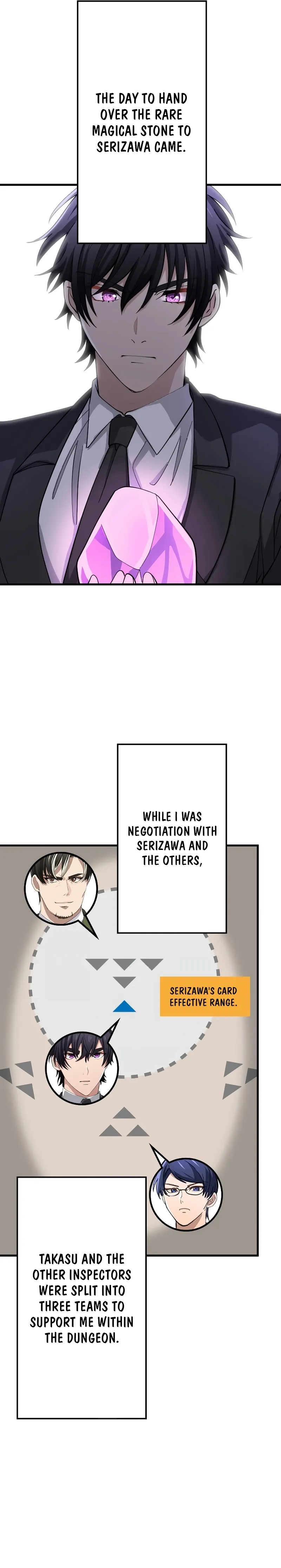My Turn Never Ends Chapter 39 page 8 - 