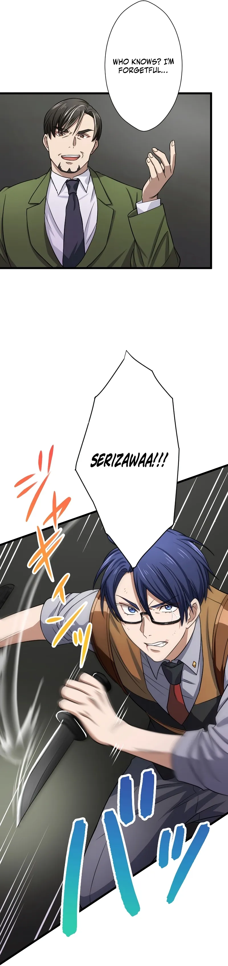 My Turn Never Ends Chapter 40 page 14 - 