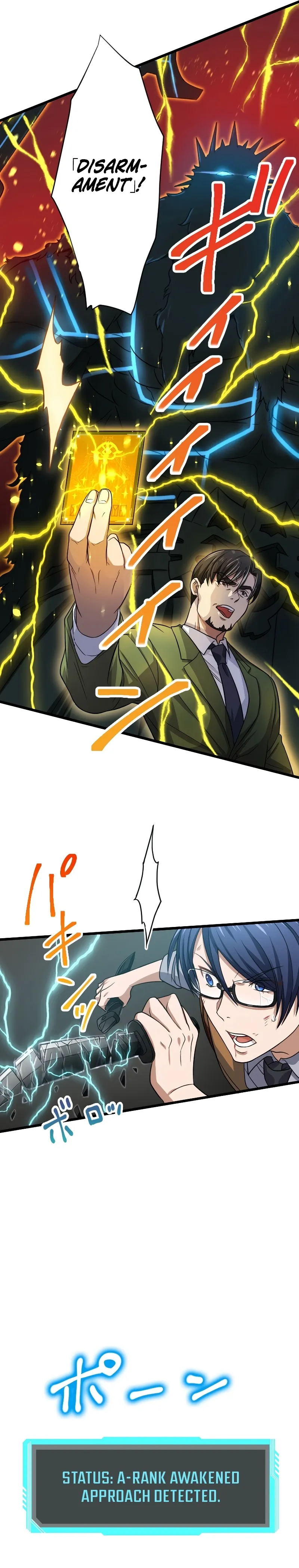 My Turn Never Ends Chapter 40 page 15 - 