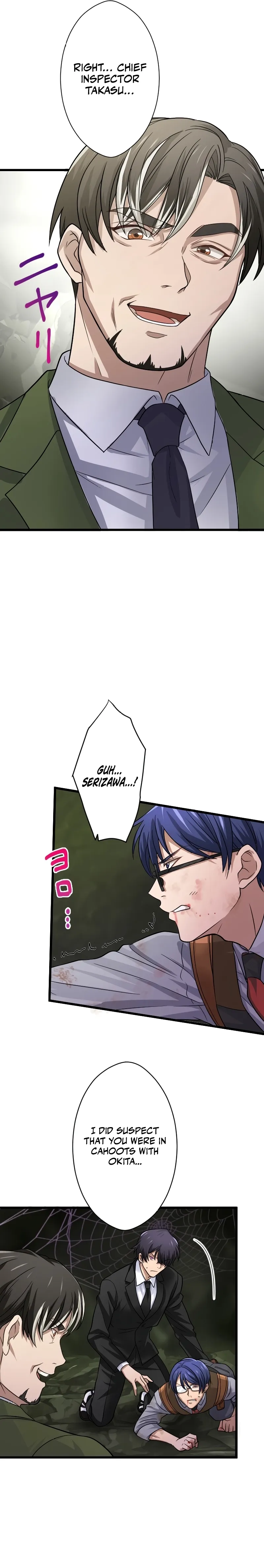My Turn Never Ends Chapter 40 page 9 - 