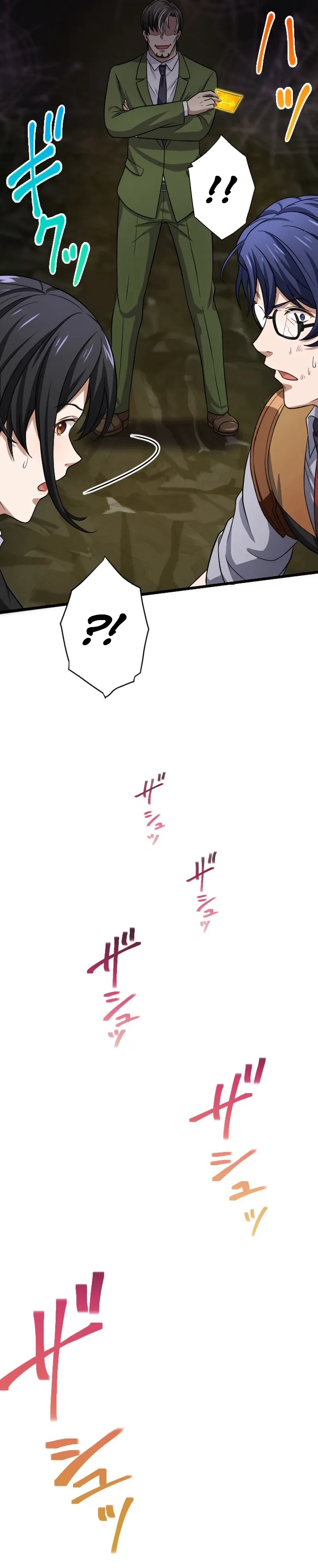 My Turn Never Ends Chapter 41 page 13 - 