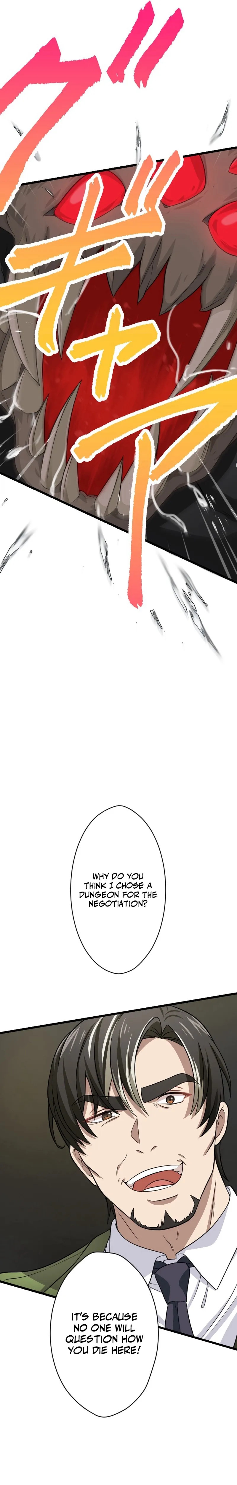 My Turn Never Ends Chapter 41 page 16 - 