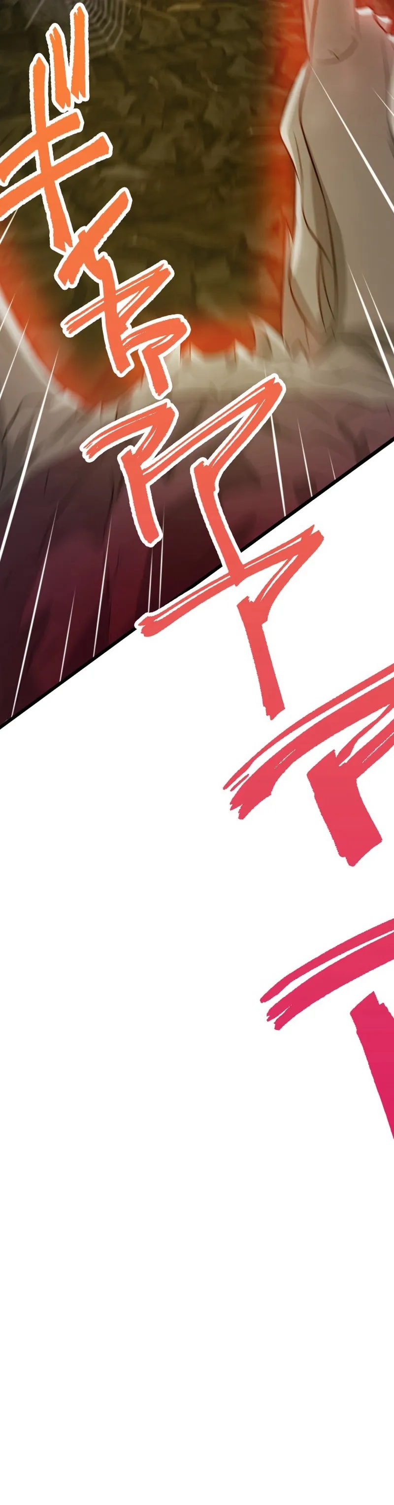 My Turn Never Ends Chapter 41 page 19 - 