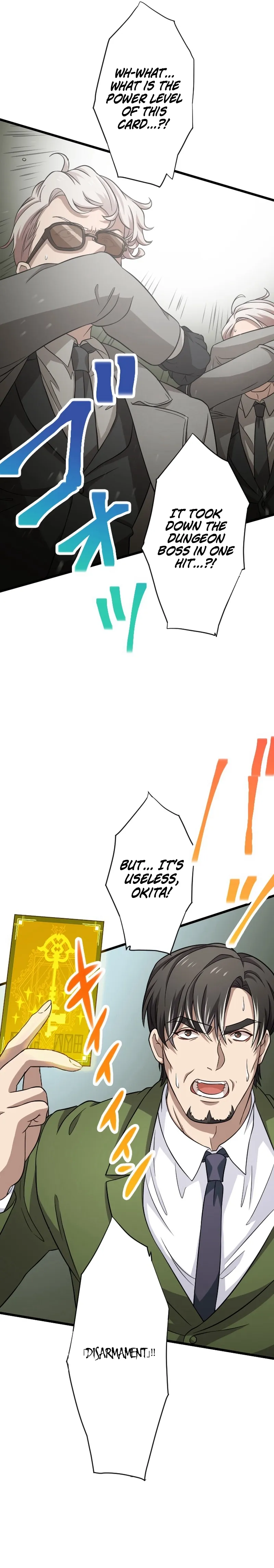 My Turn Never Ends Chapter 41 page 25 - 