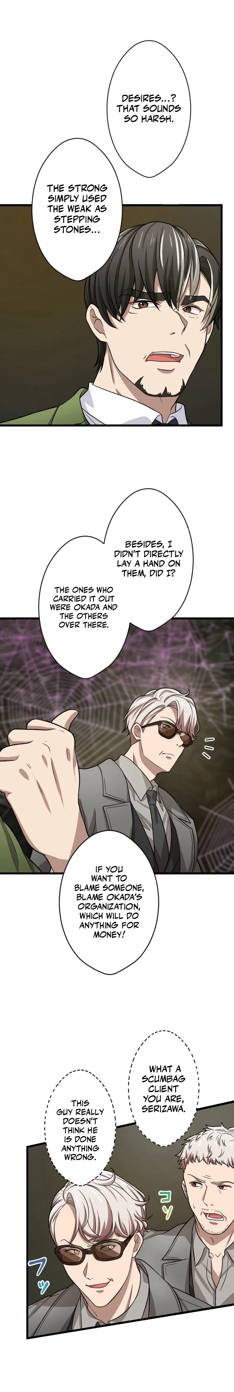 My Turn Never Ends Chapter 41 page 5 - 