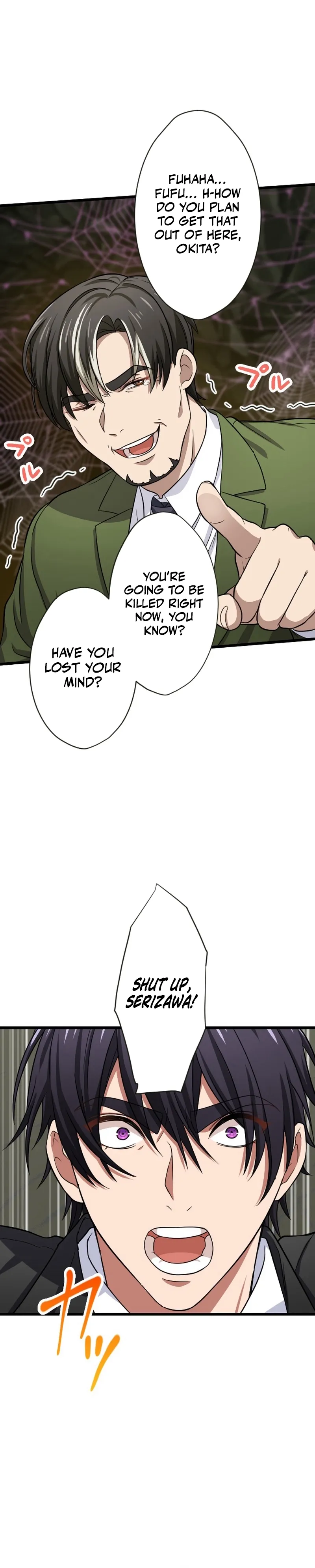 My Turn Never Ends Chapter 41 page 8 - 