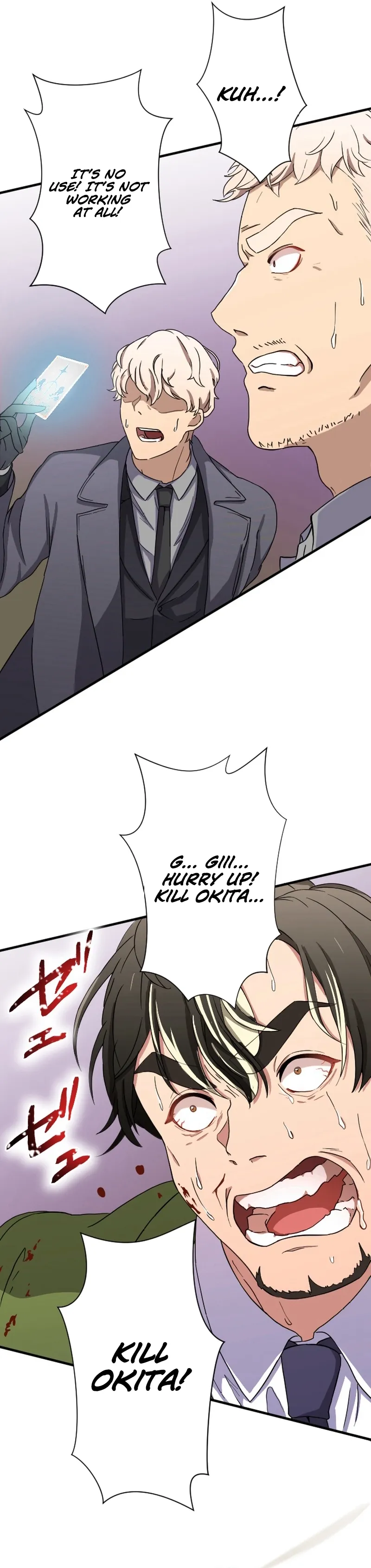 My Turn Never Ends Chapter 42 page 13 - 