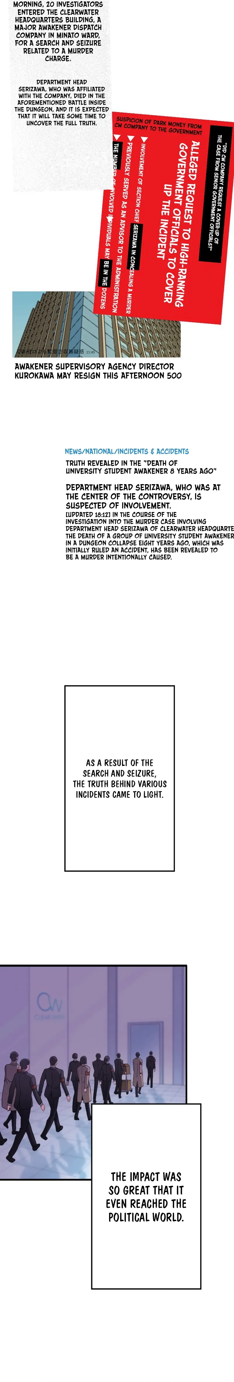 My Turn Never Ends Chapter 42 page 25 - 