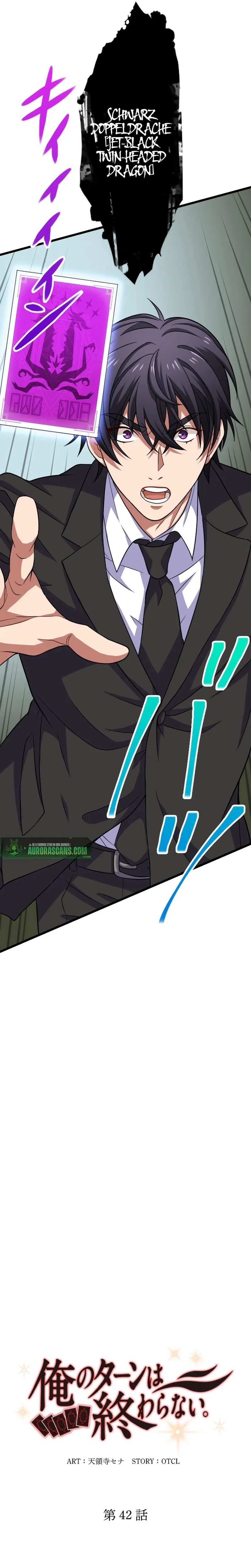 My Turn Never Ends Chapter 42 page 5 - 