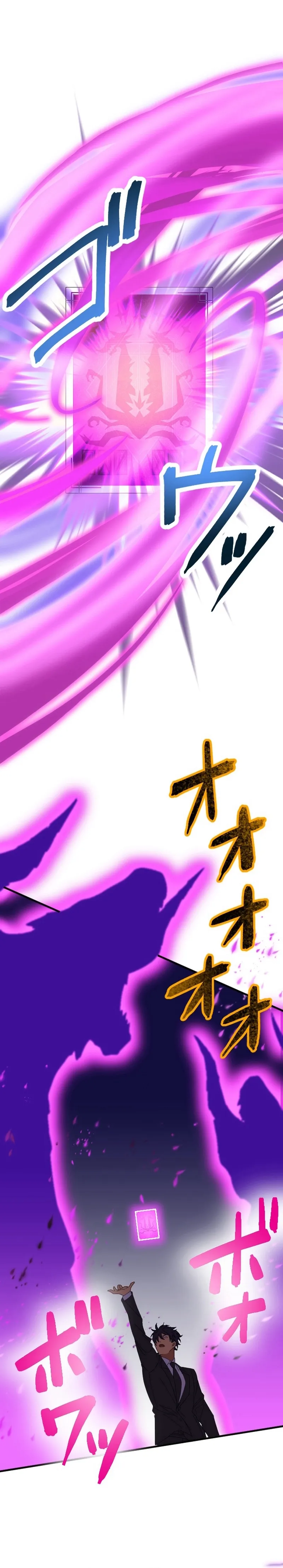 My Turn Never Ends Chapter 42 page 6 - 