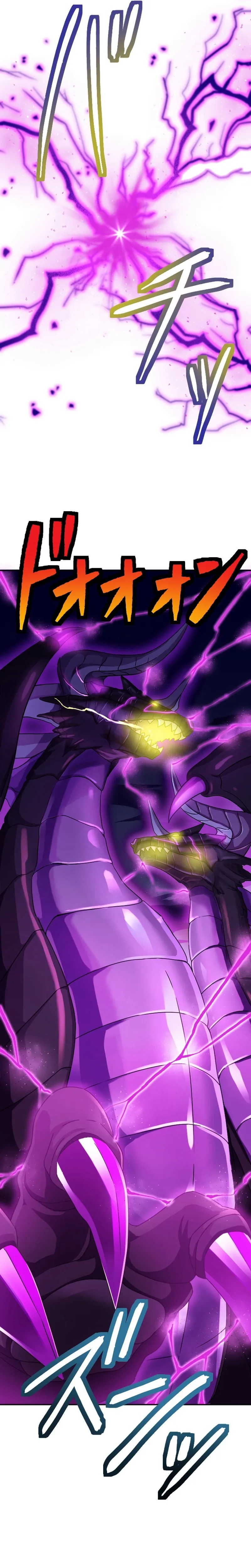 My Turn Never Ends Chapter 42 page 7 - 