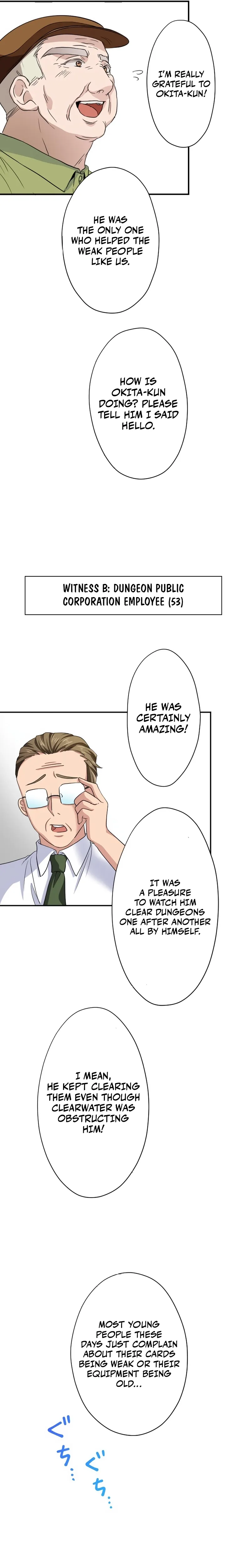 My Turn Never Ends Chapter 43 page 18 - 