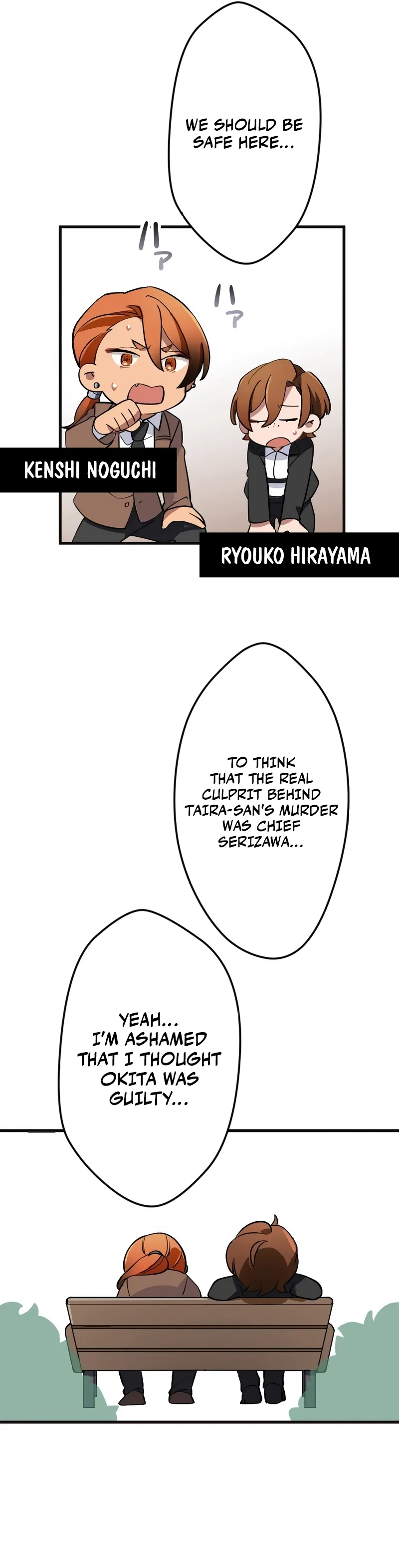 My Turn Never Ends Chapter 44 page 22 - 