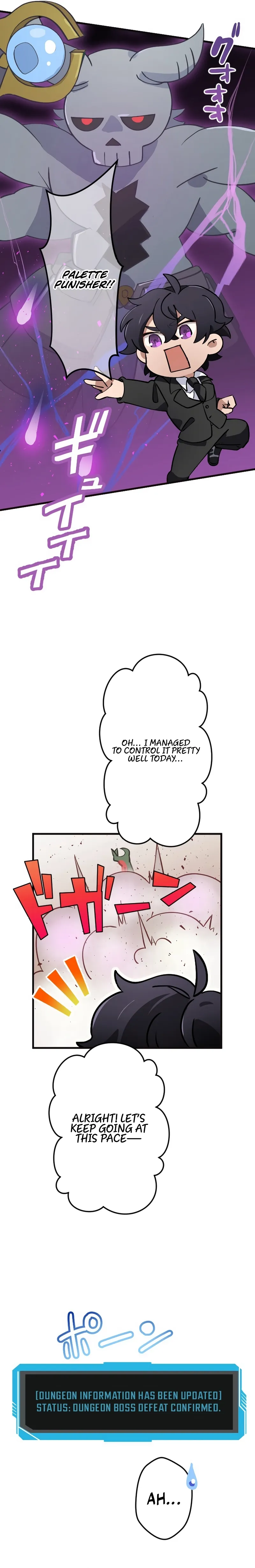 My Turn Never Ends Chapter 44 page 7 - 