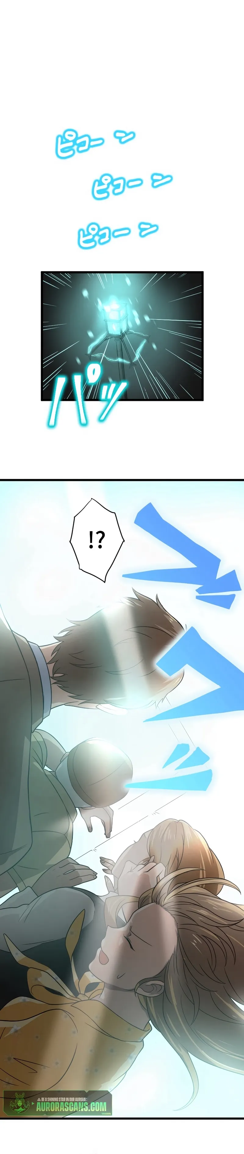 My Turn Never Ends Chapter 47 page 22 - 