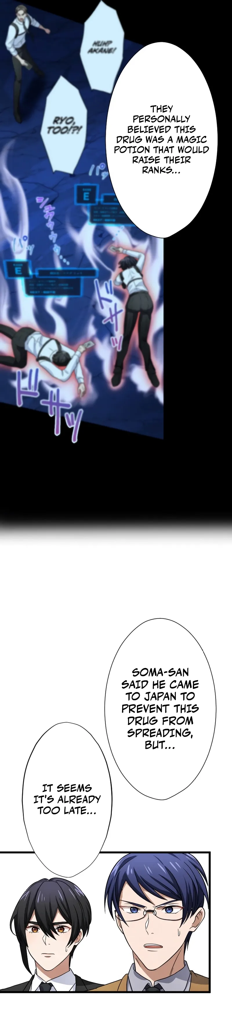 My Turn Never Ends Chapter 47 page 9 - 