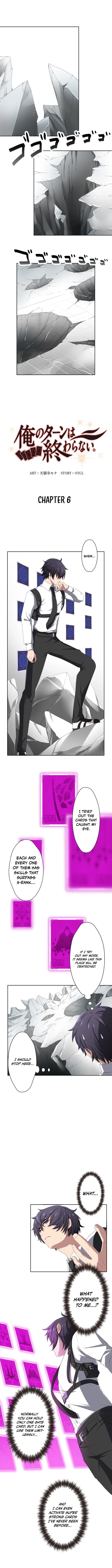 My Turn Never Ends Chapter 6 page 2 - 