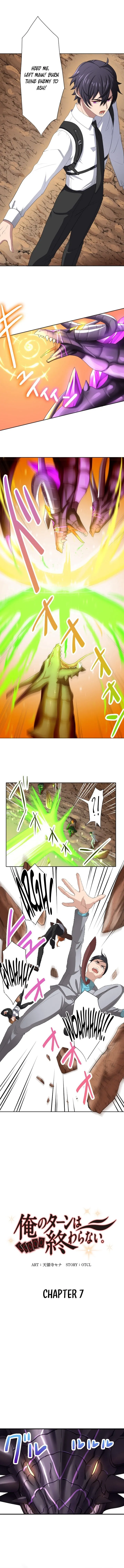 My Turn Never Ends Chapter 7 page 2 - 