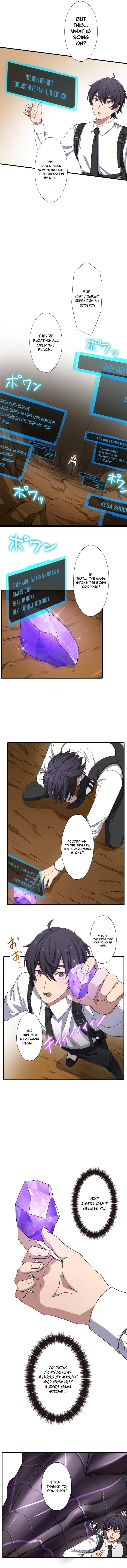 My Turn Never Ends Chapter 7 page 5 - 