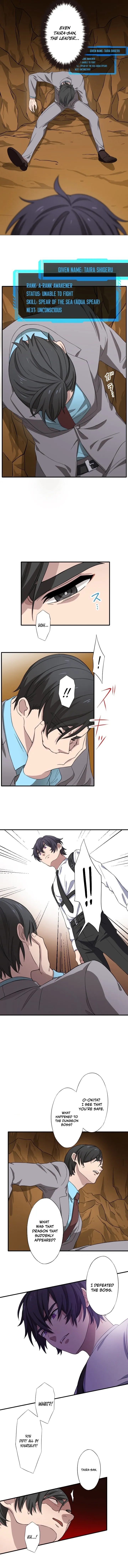 My Turn Never Ends Chapter 7 page 7 - 