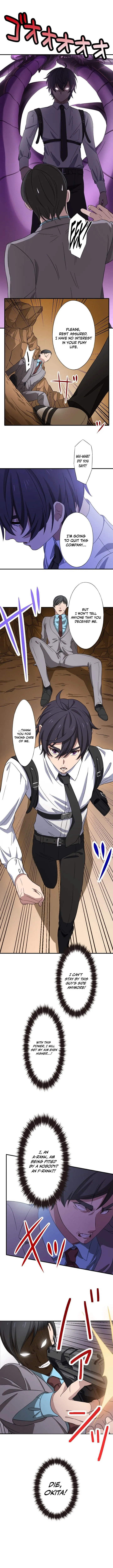 My Turn Never Ends Chapter 8 page 2 - 