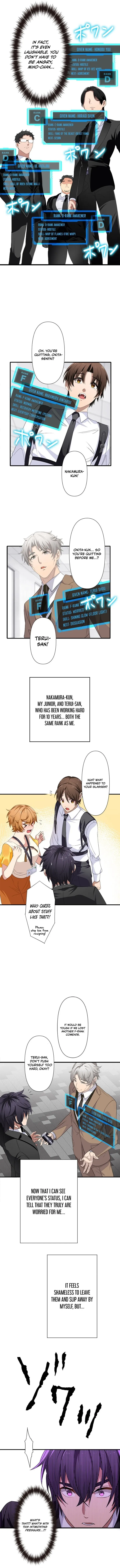 My Turn Never Ends Chapter 8 page 11 - 
