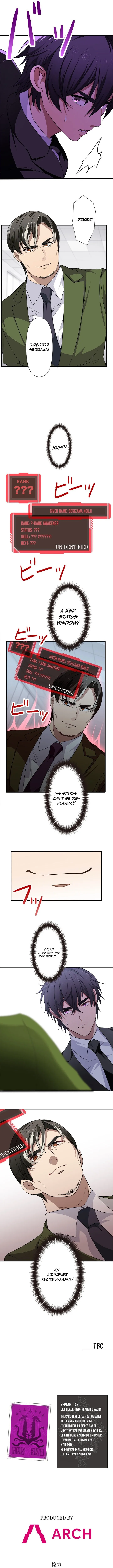 My Turn Never Ends Chapter 8 page 12 - 