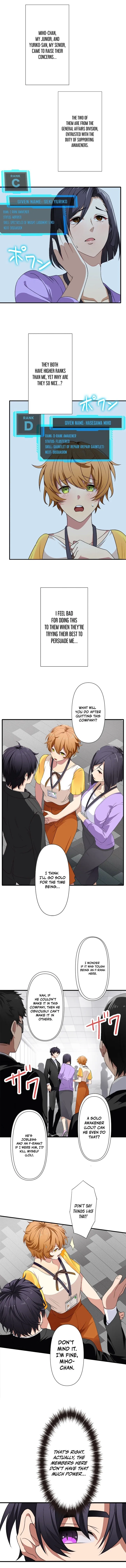 My Turn Never Ends Chapter 8 page 10 - 