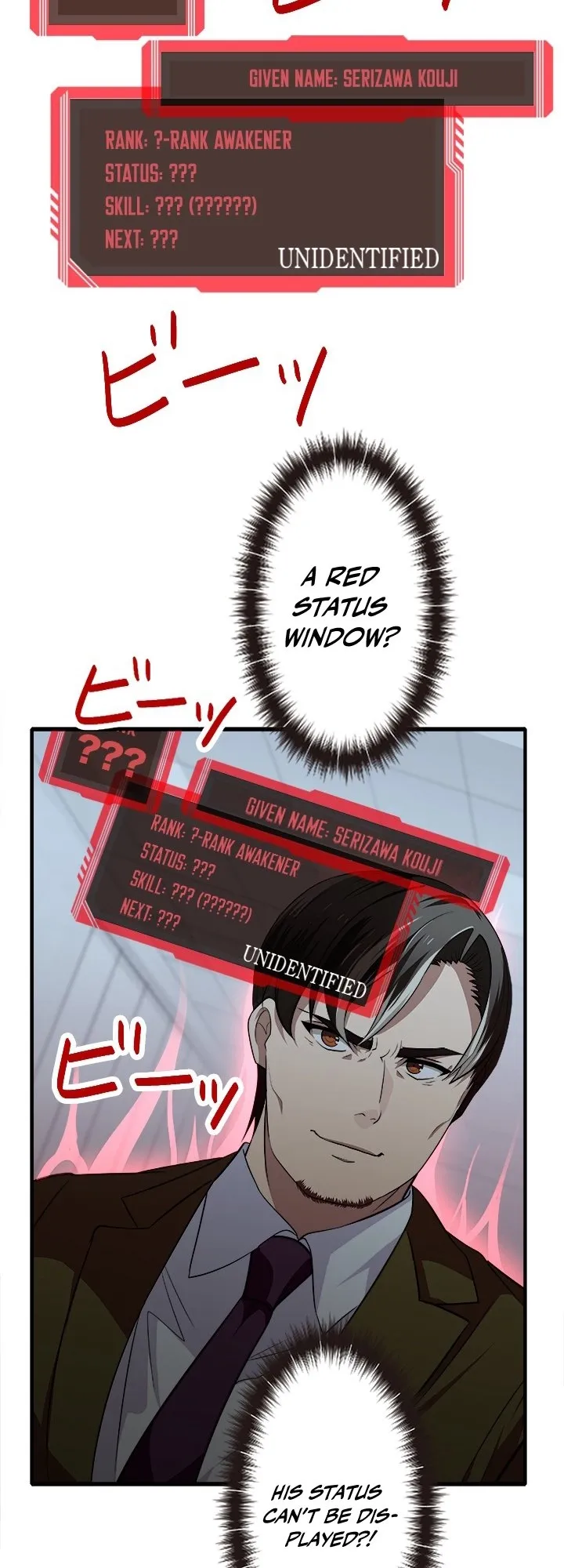 My Turn Never Ends Chapter 9 page 3 - 