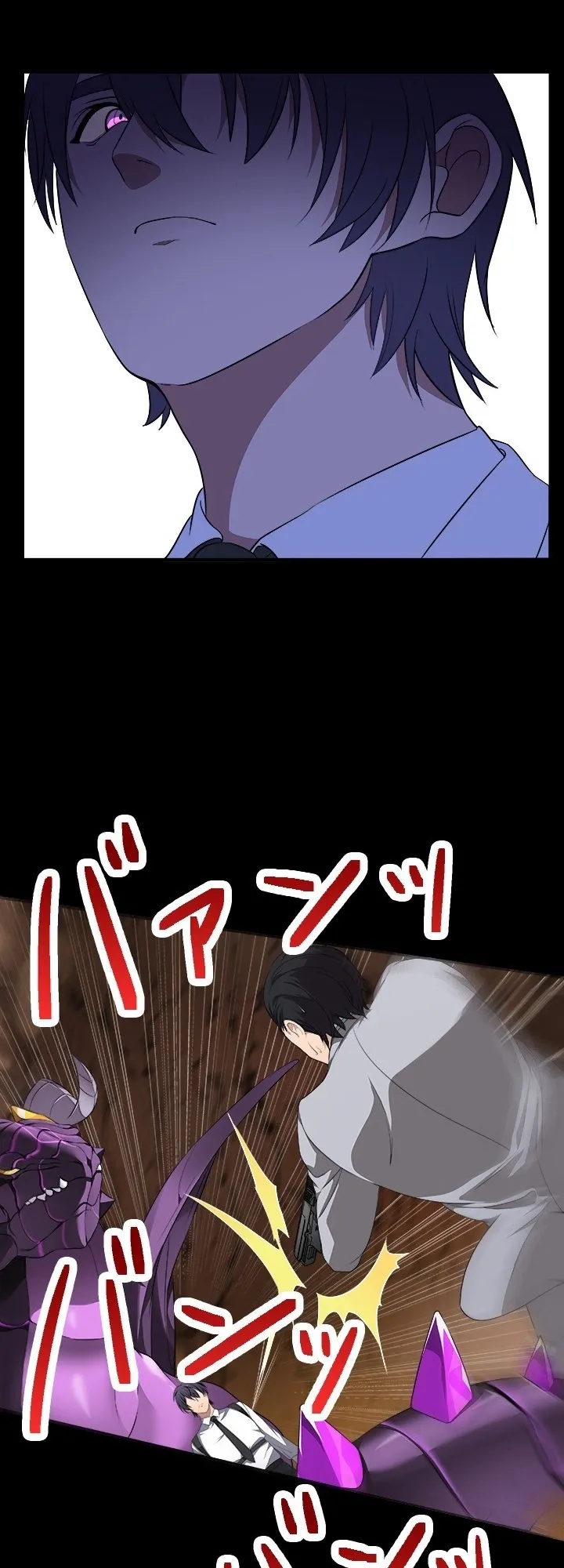 My Turn Never Ends Chapter 9 page 23 - 