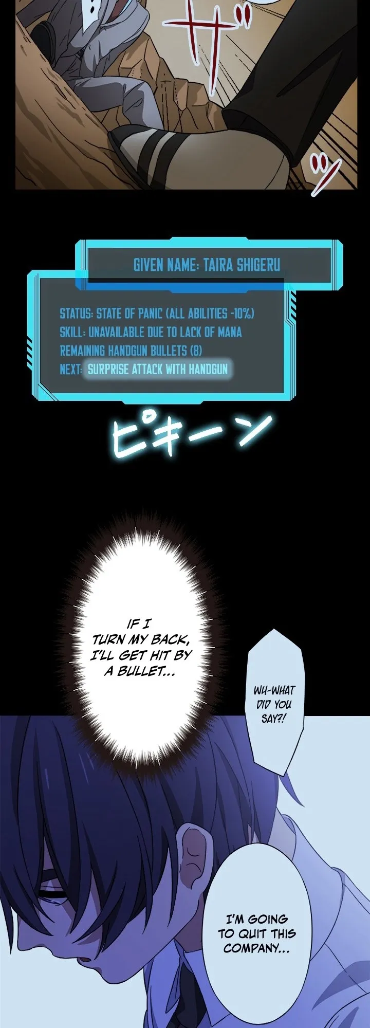 My Turn Never Ends Chapter 9 page 25 - 