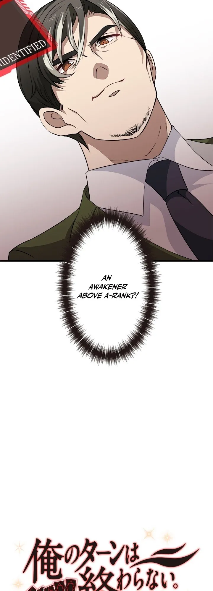 My Turn Never Ends Chapter 9 page 5 - 