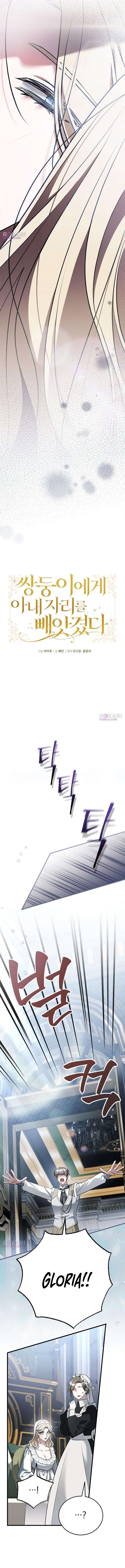 My Twin Stole My Place as His Wife Chapter 3 page 5 - 