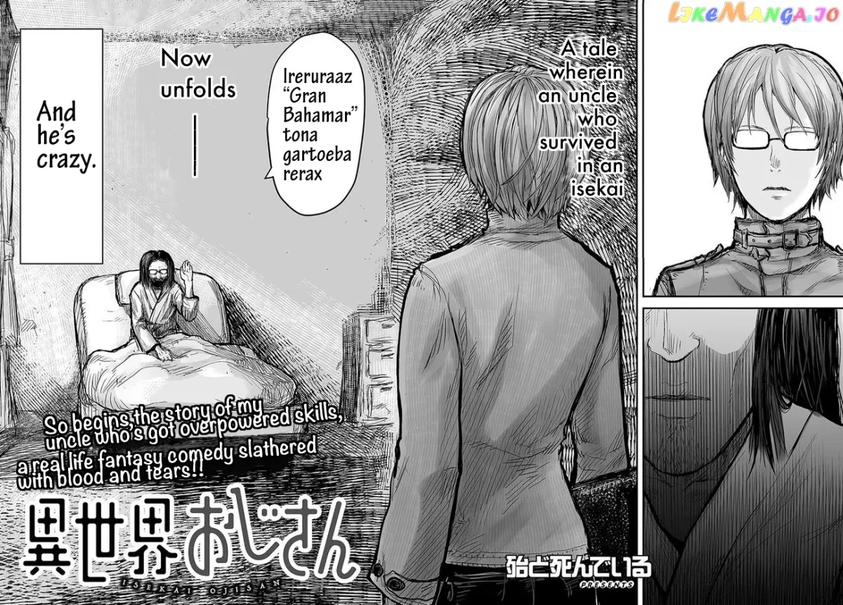 My Uncle in Another World Chapter 1 page 2 - 