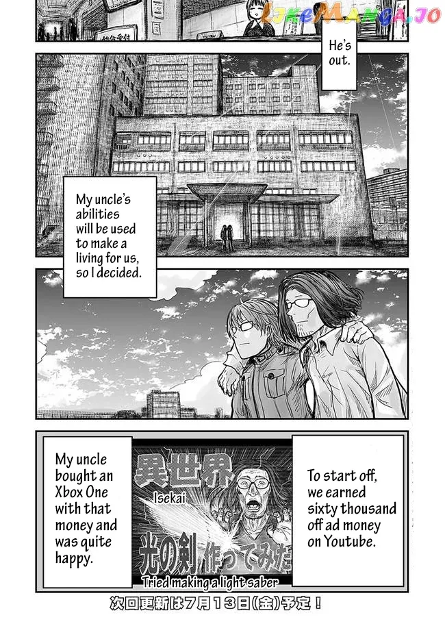My Uncle in Another World Chapter 1 page 13 - 