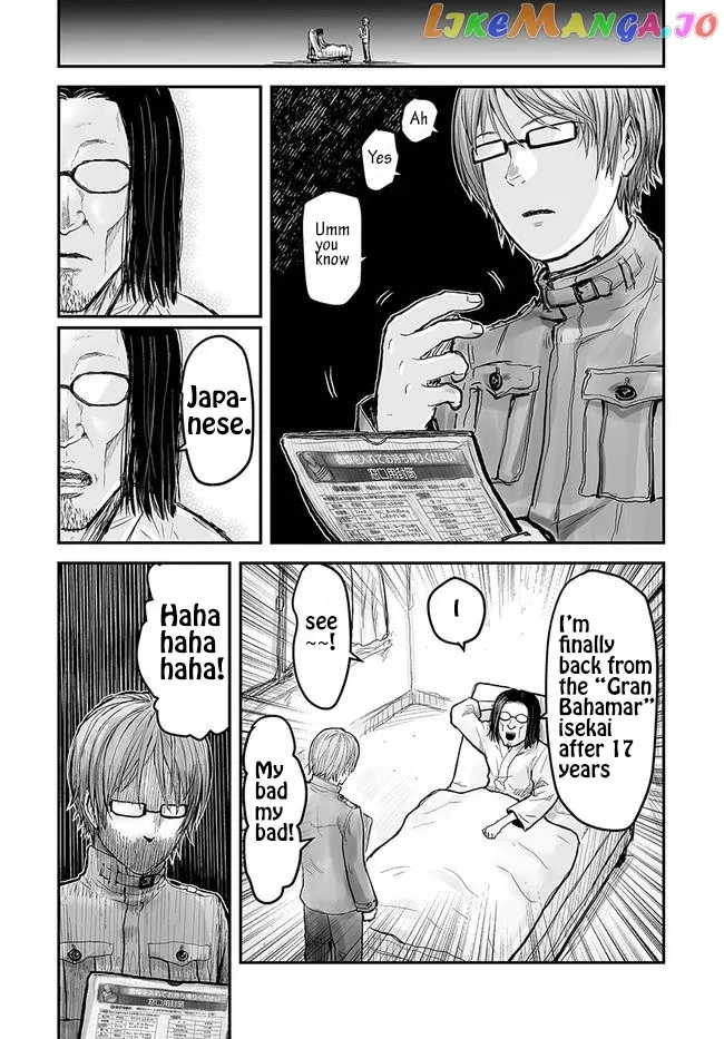 My Uncle in Another World Chapter 1 page 3 - 