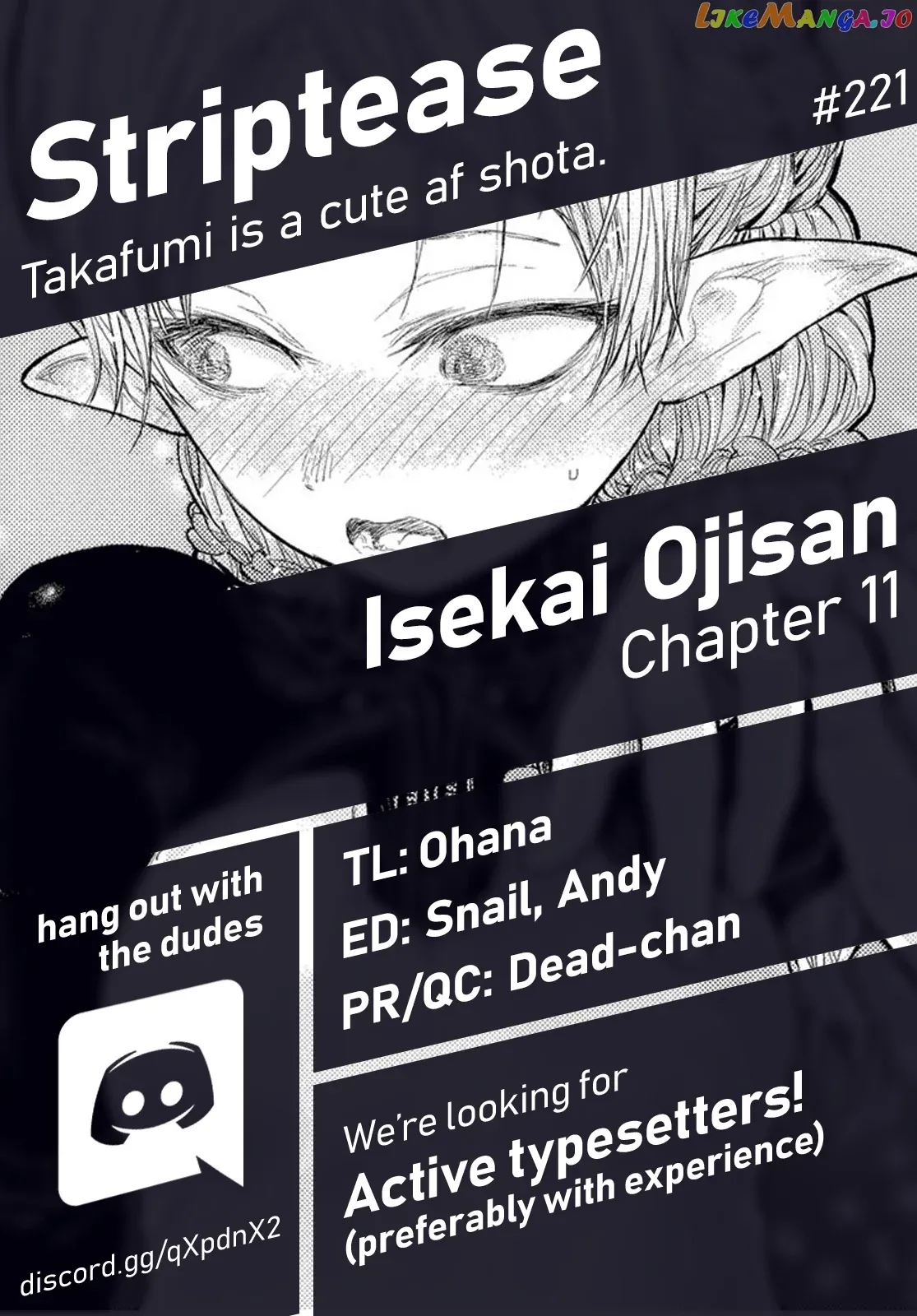 My Uncle in Another World Chapter 11 page 1 - 