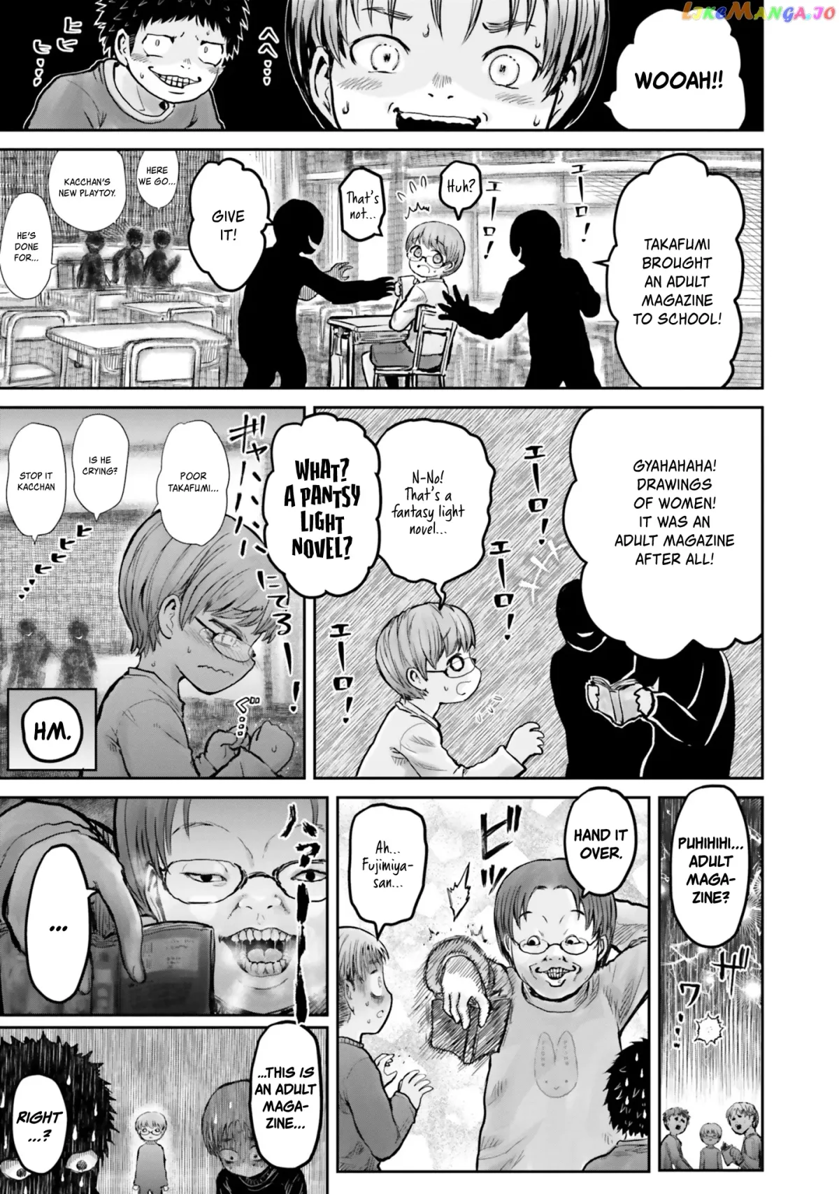 My Uncle in Another World Chapter 11 page 2 - 