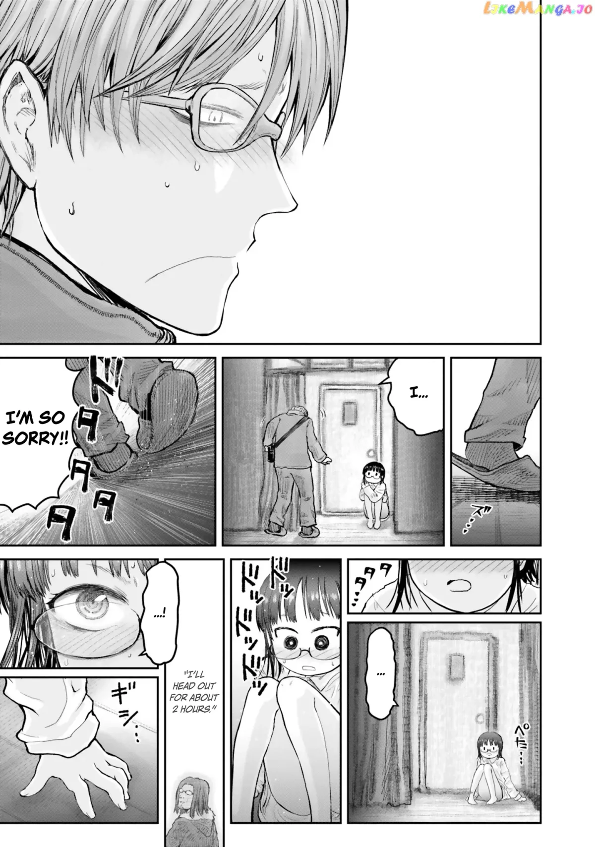 My Uncle in Another World Chapter 11 page 18 - 