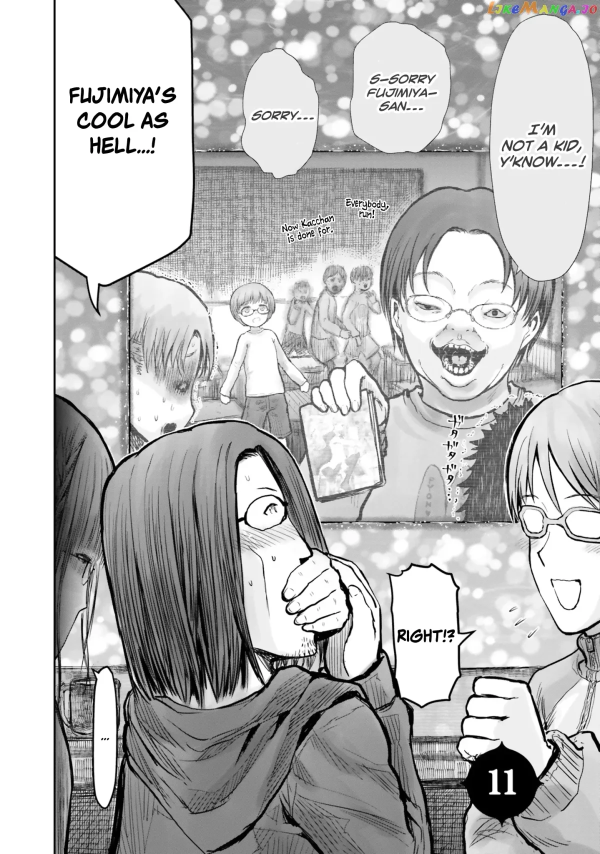 My Uncle in Another World Chapter 11 page 3 - 